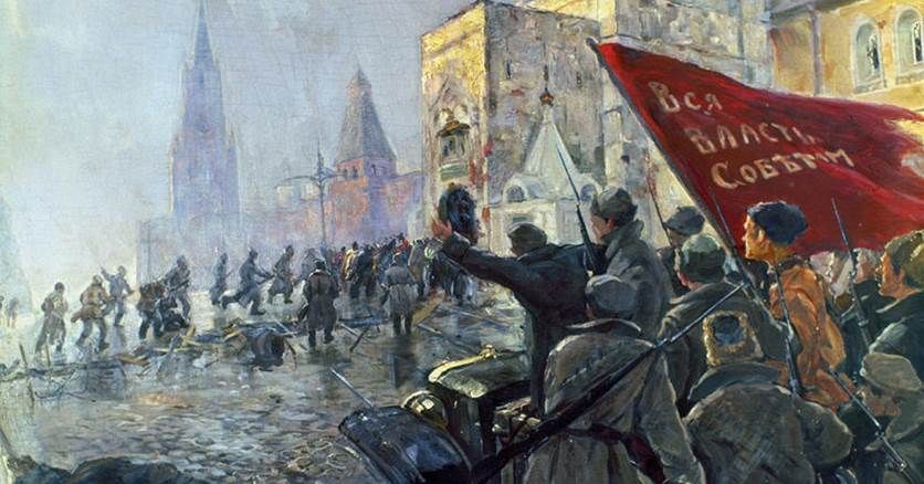 Октябрь 1917